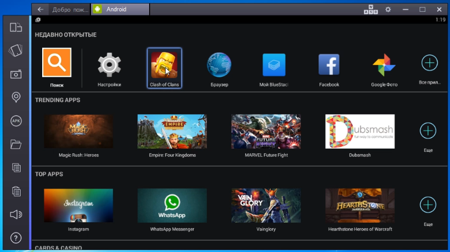 instagram bluestacks download