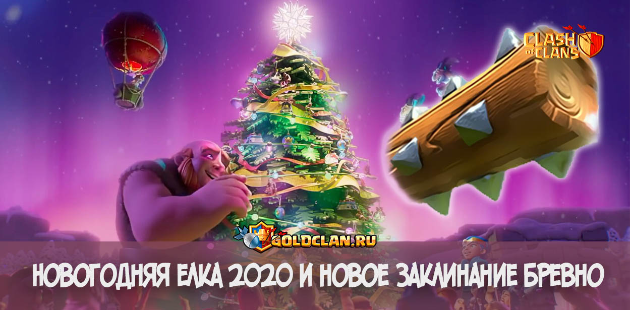 Скачать Видео Новогодней Елки Скачать Видео Новогодней Елки