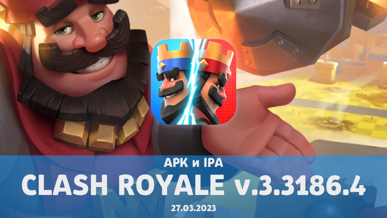 clash royale mod ipa