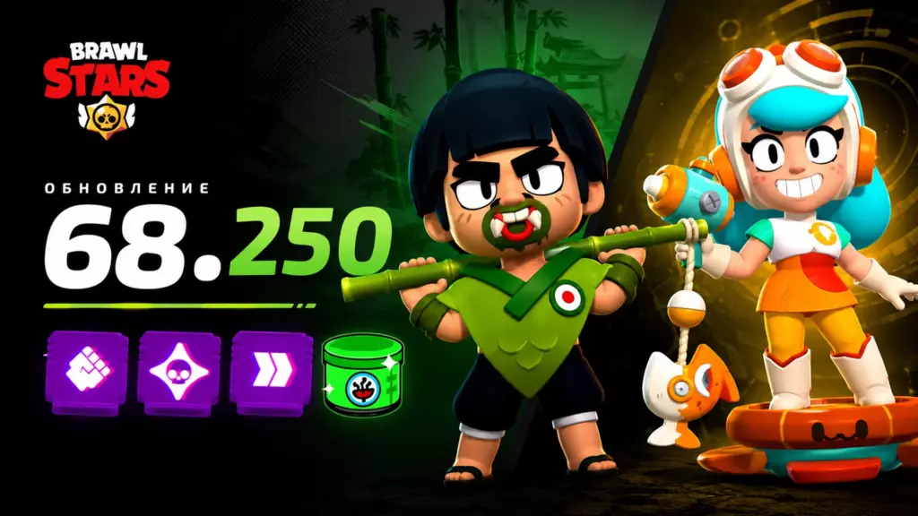  Brawl Stars 68 250 