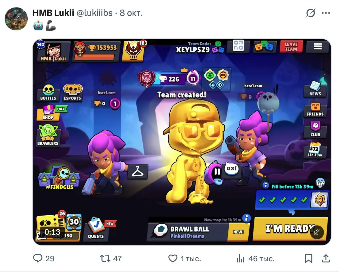 HMB Lukii